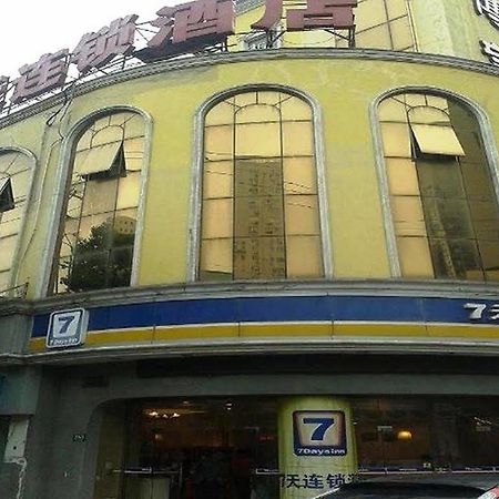 7 Days Inn Shanghai Xujiahui Caobao Road Subway Station Branch Xuhui エクステリア 写真