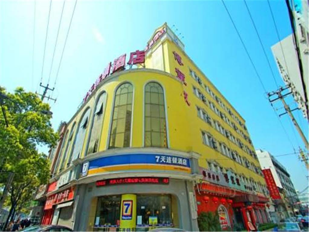 7 Days Inn Shanghai Xujiahui Caobao Road Subway Station Branch Xuhui エクステリア 写真